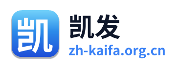 凯发